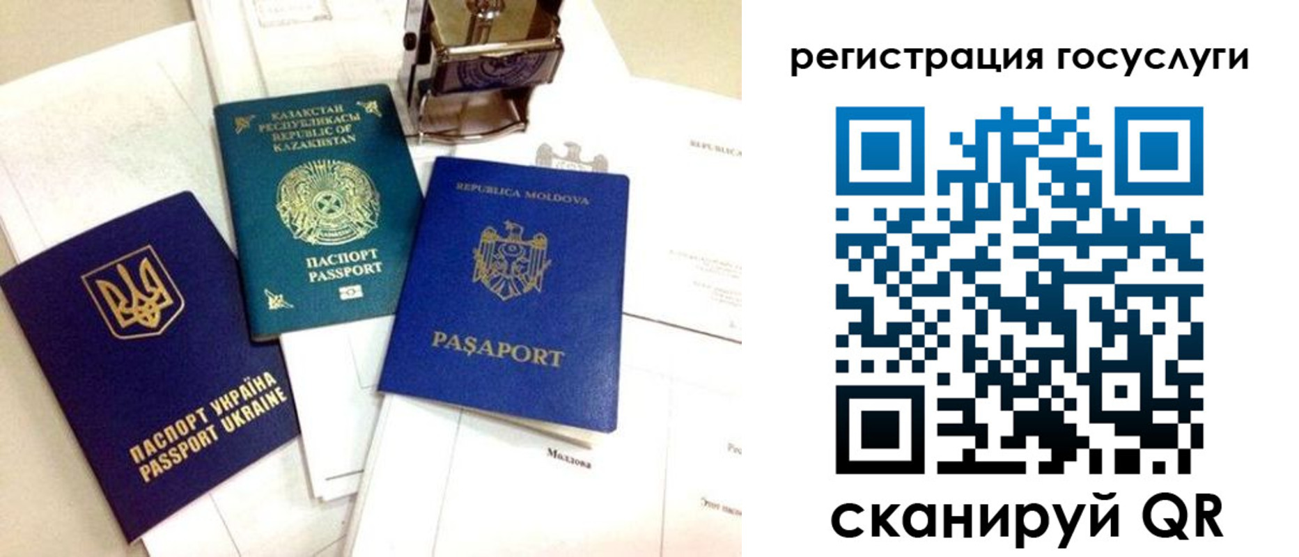 временная регистрация собственник в Краснодарском крае