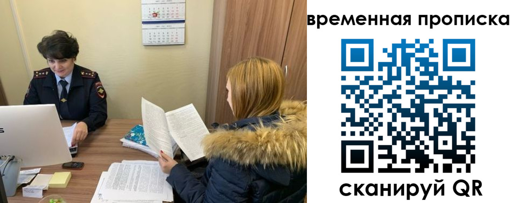 прописка для кредита в Краснодарском крае