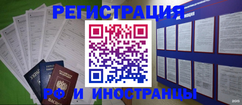 прописка для военкомата в Краснодарском крае